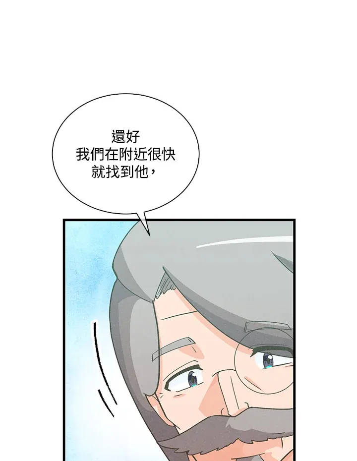 第96话109
