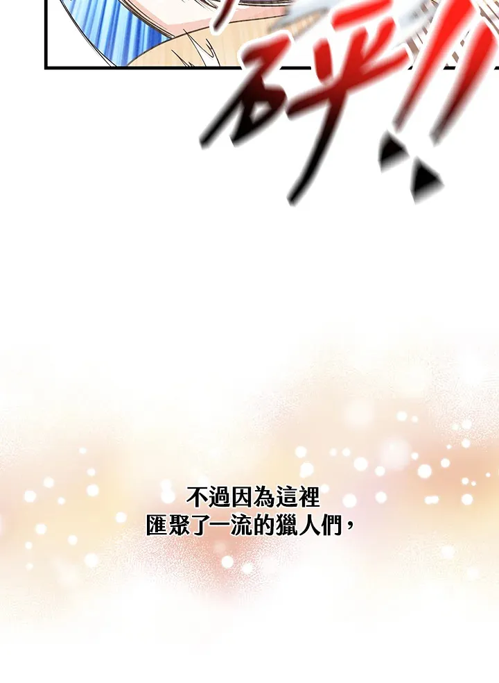 第96话91