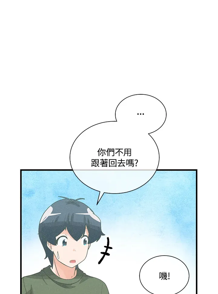 第85话57