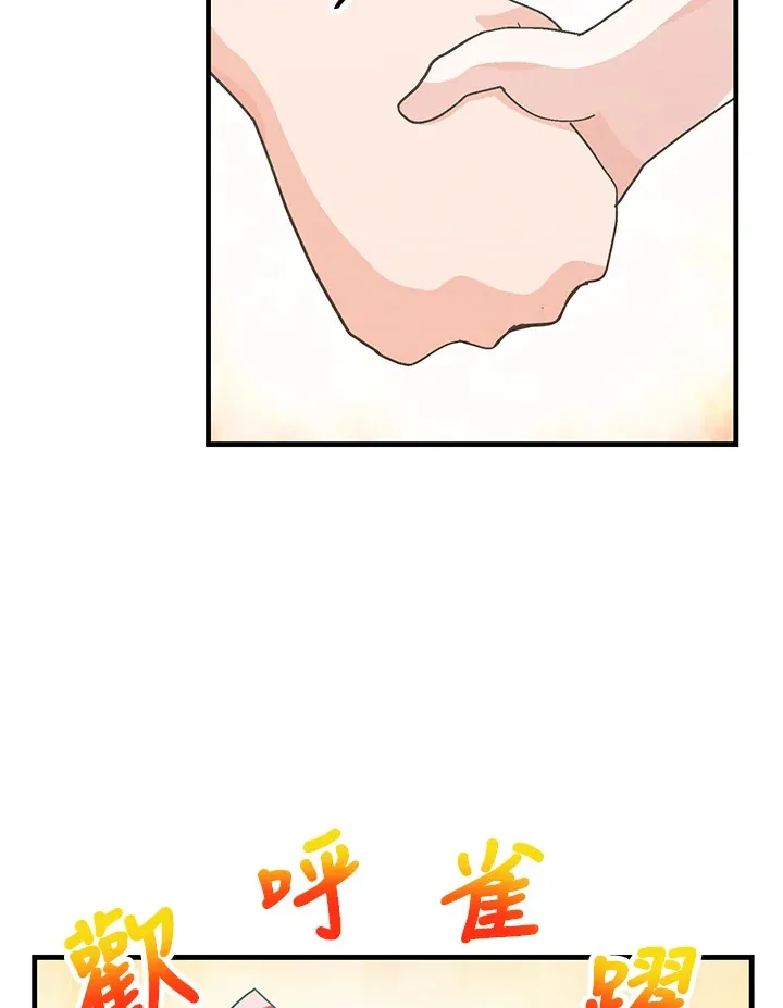 第69话71