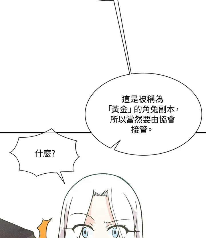 第10话45