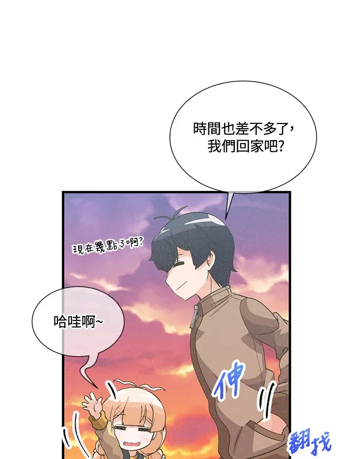 第42话44