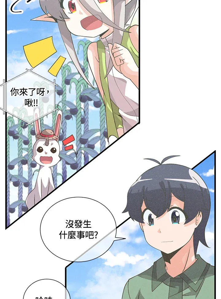 第40话69