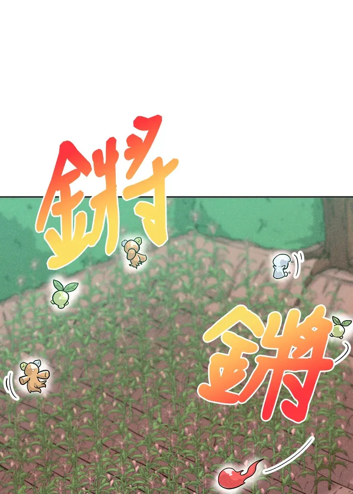 第3话44
