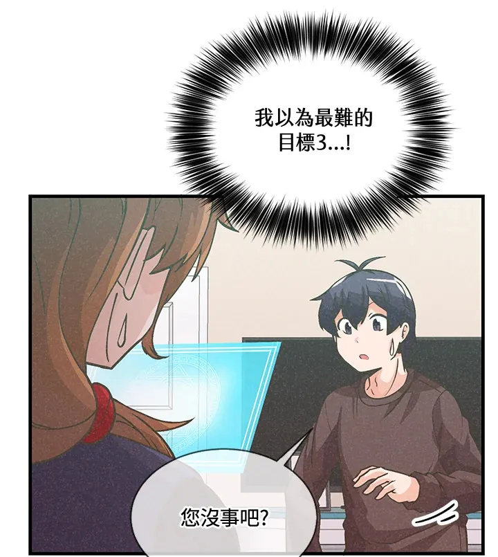 第17话68