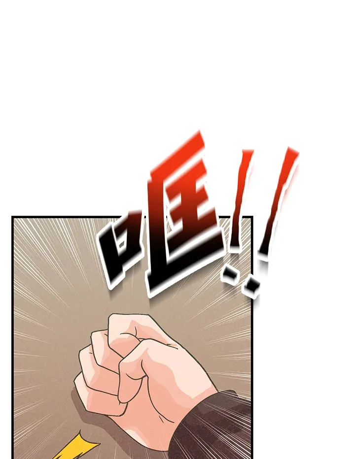 第87话18