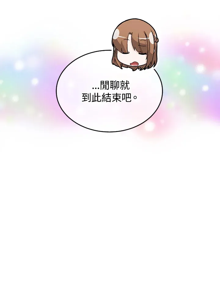 第75话25