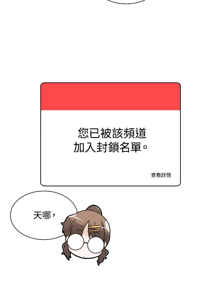 第58话71