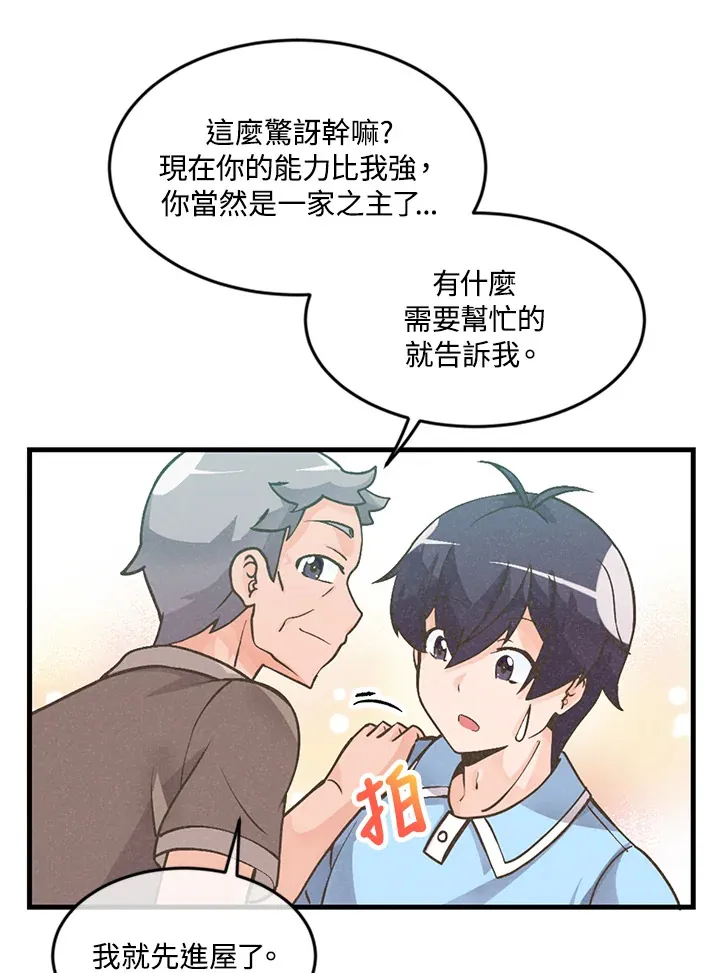 第8话21
