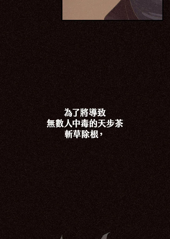 第87话11