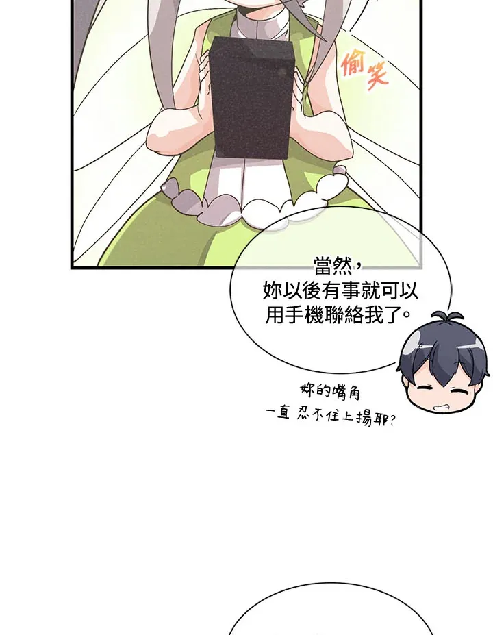 第43话83