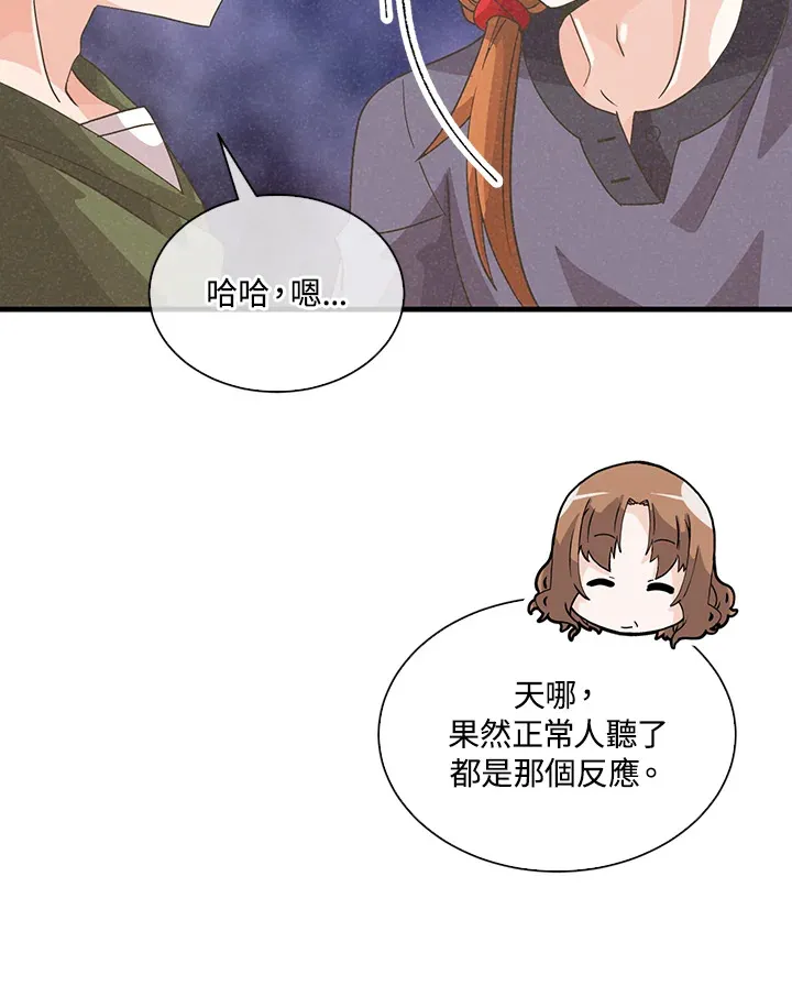 第78话14