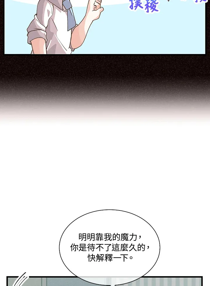 第65话14