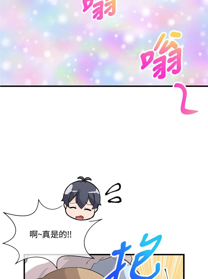 第66话57