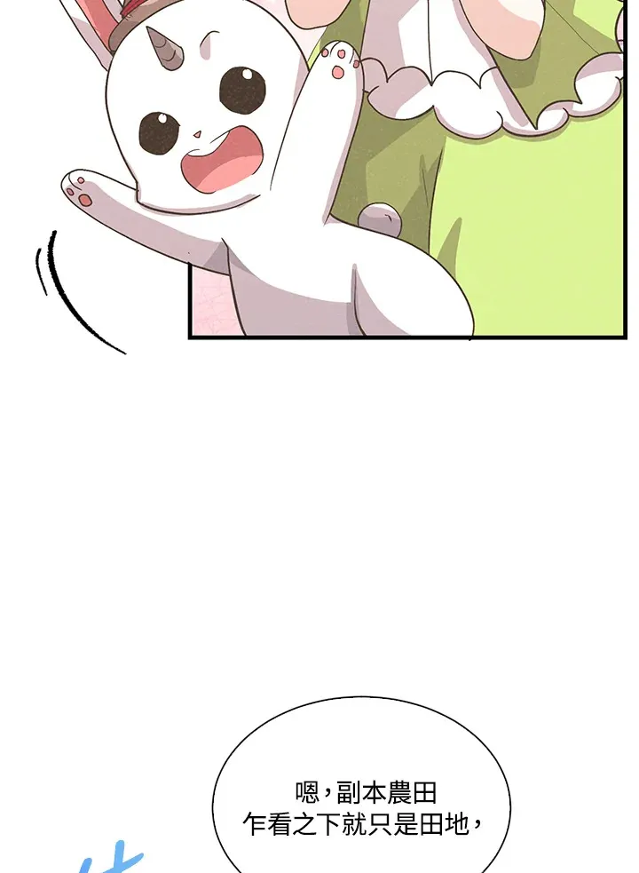 第54话92