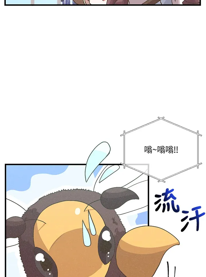 第67话86