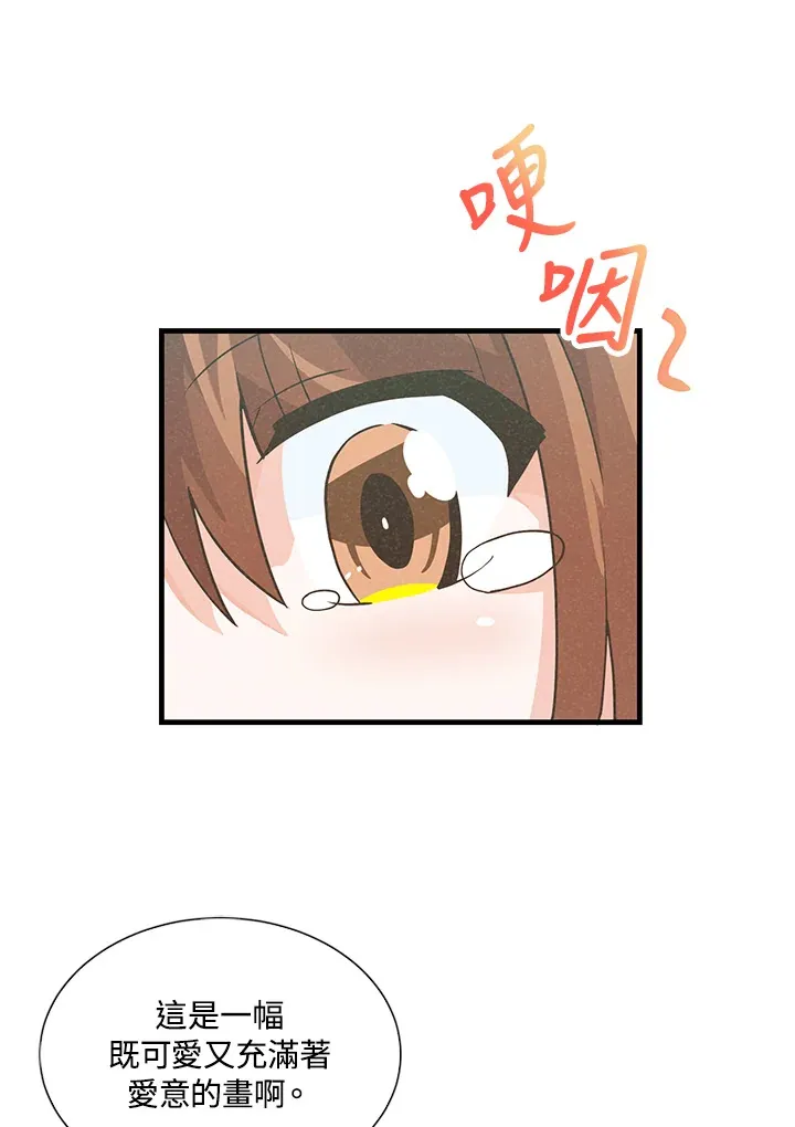 第29话57