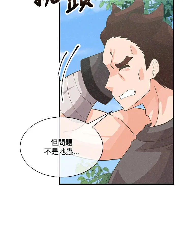 第59话75