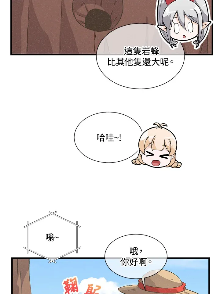 第27话59