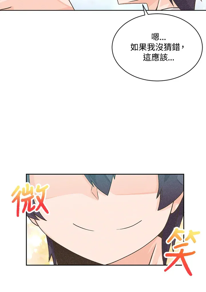 第1话54