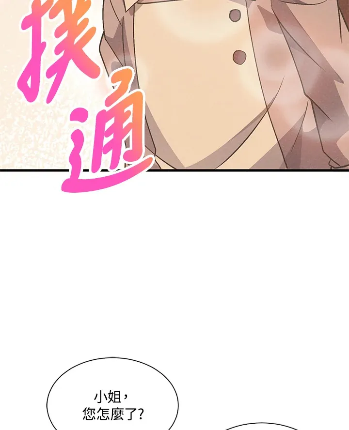第26话102