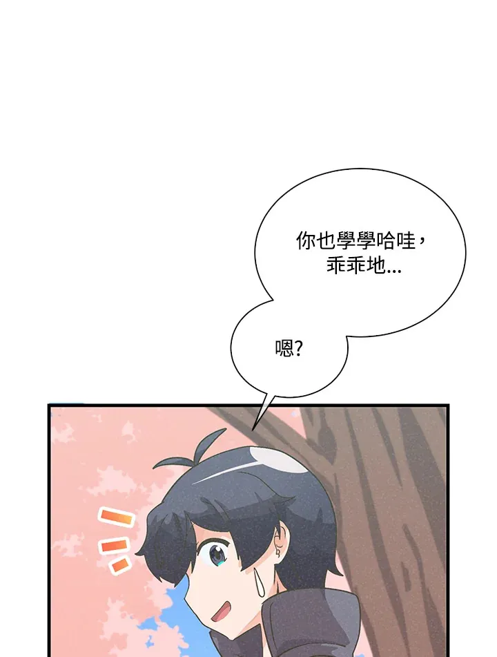 第51话65