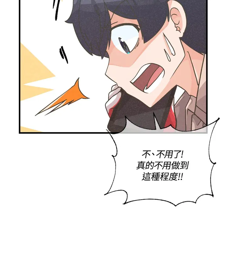 第33话19