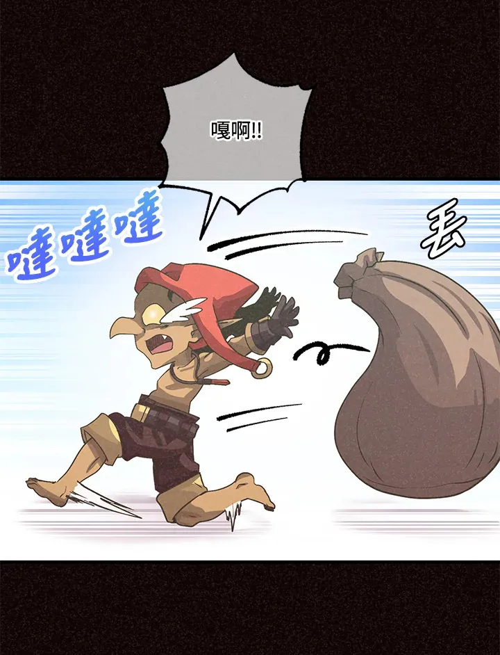 第37话29