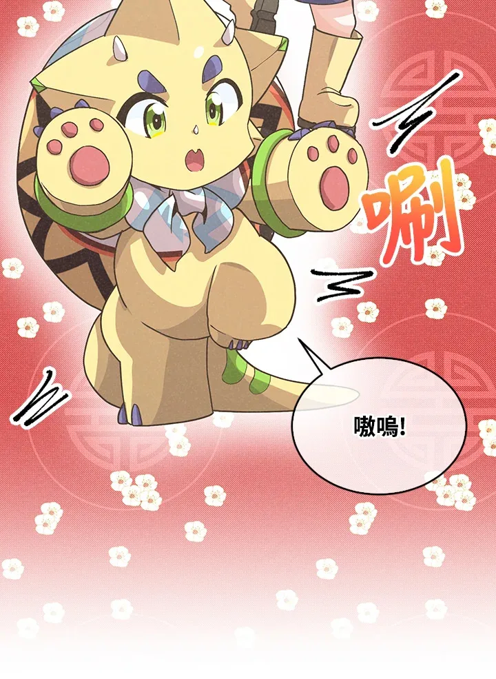 第79话24