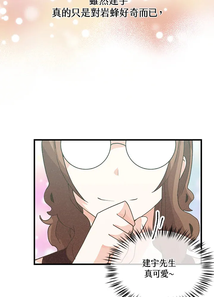 第83话64