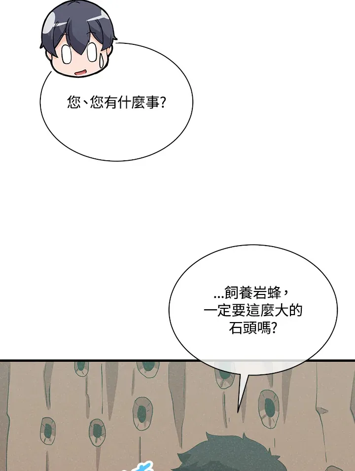 第92话82