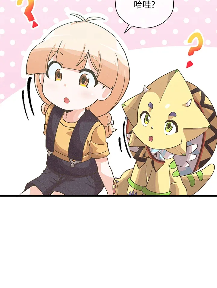 第89话96