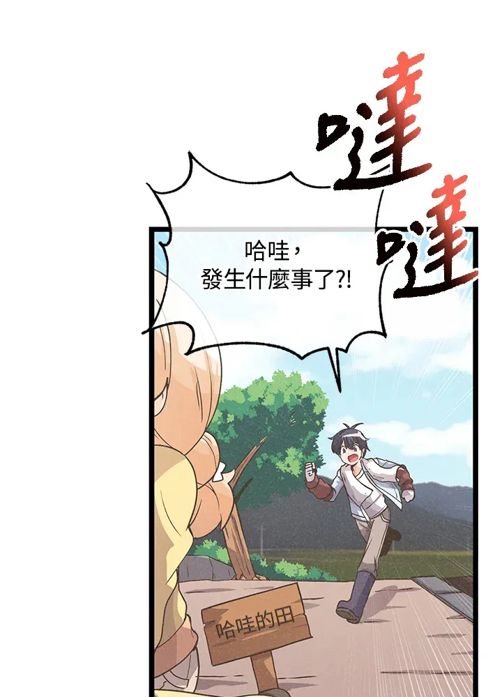 第11话10