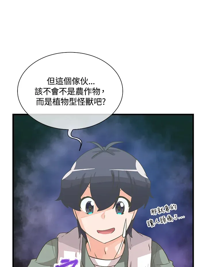 第55话72