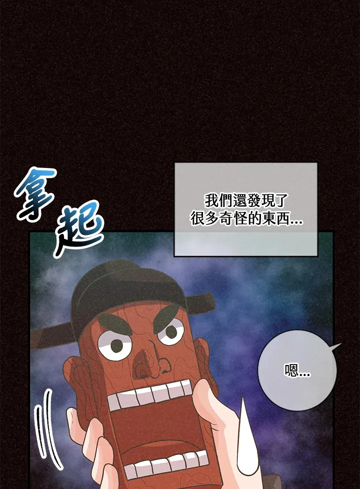 第37话59