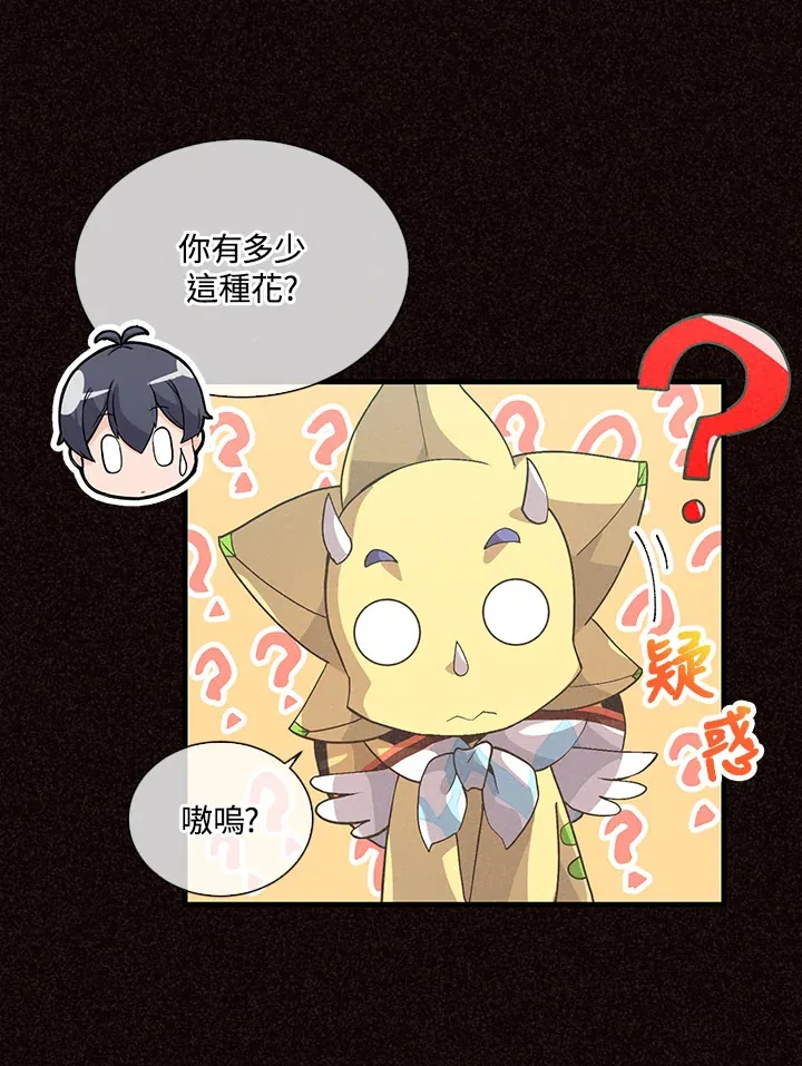 第47话30
