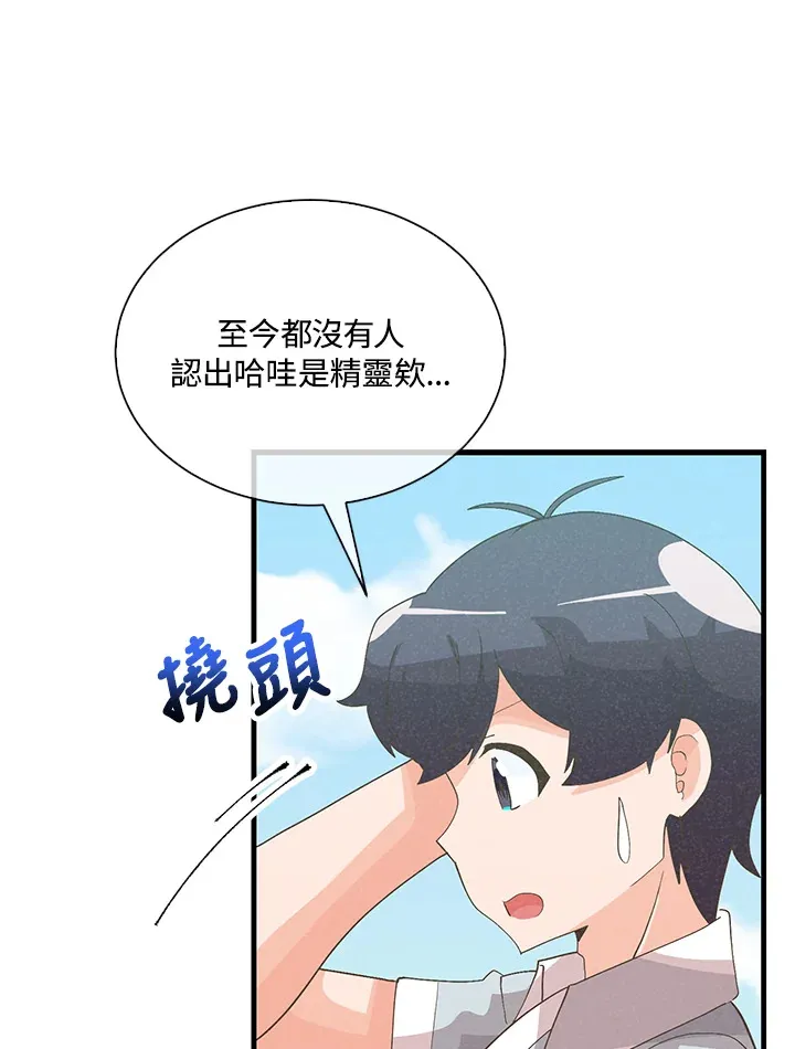第88话67