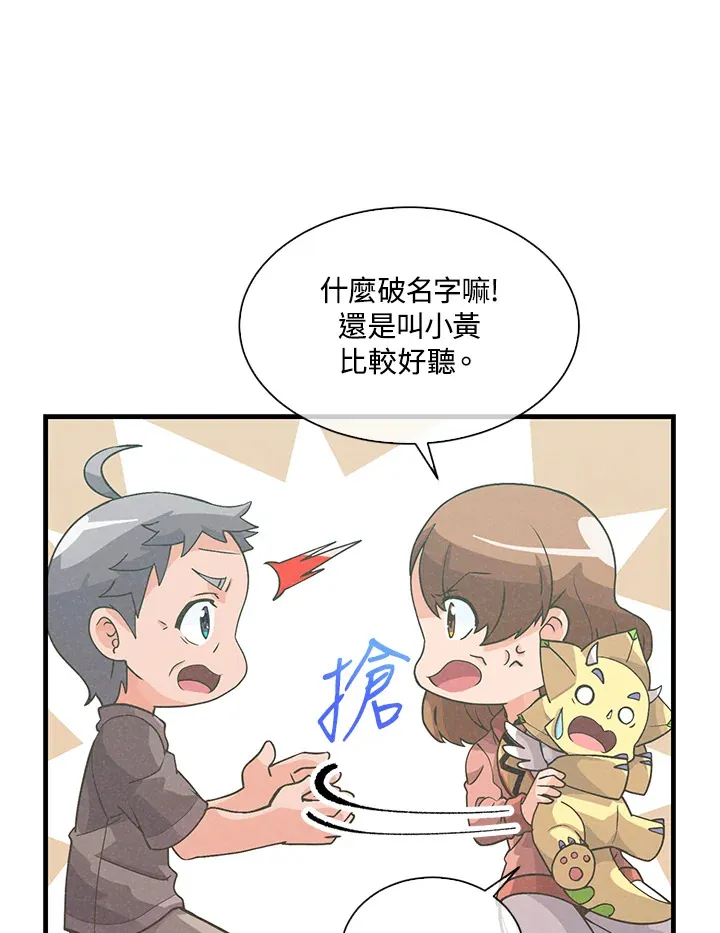 第47话69