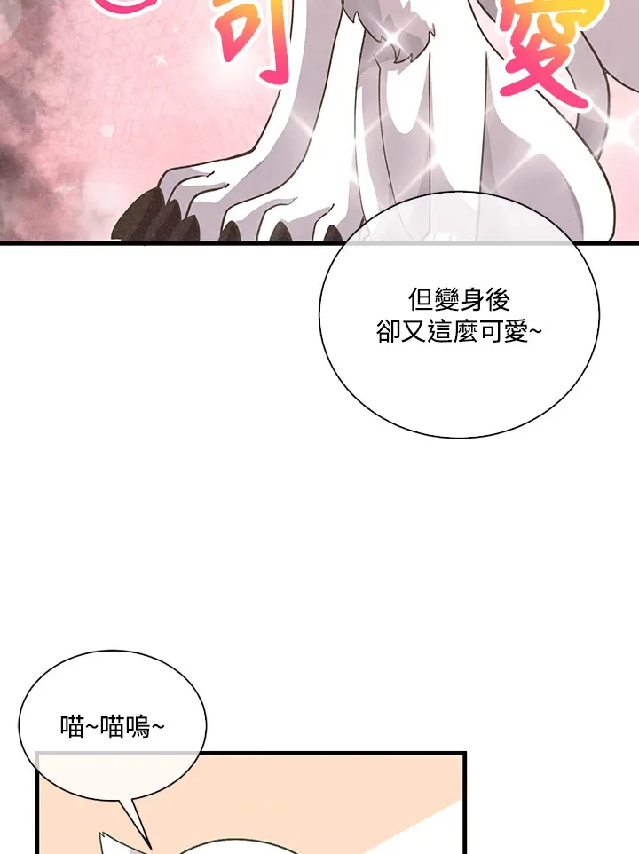第51话34