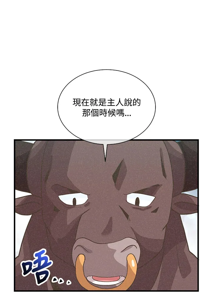 第67话49