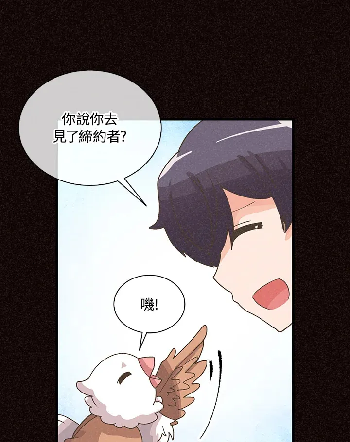 第65话24