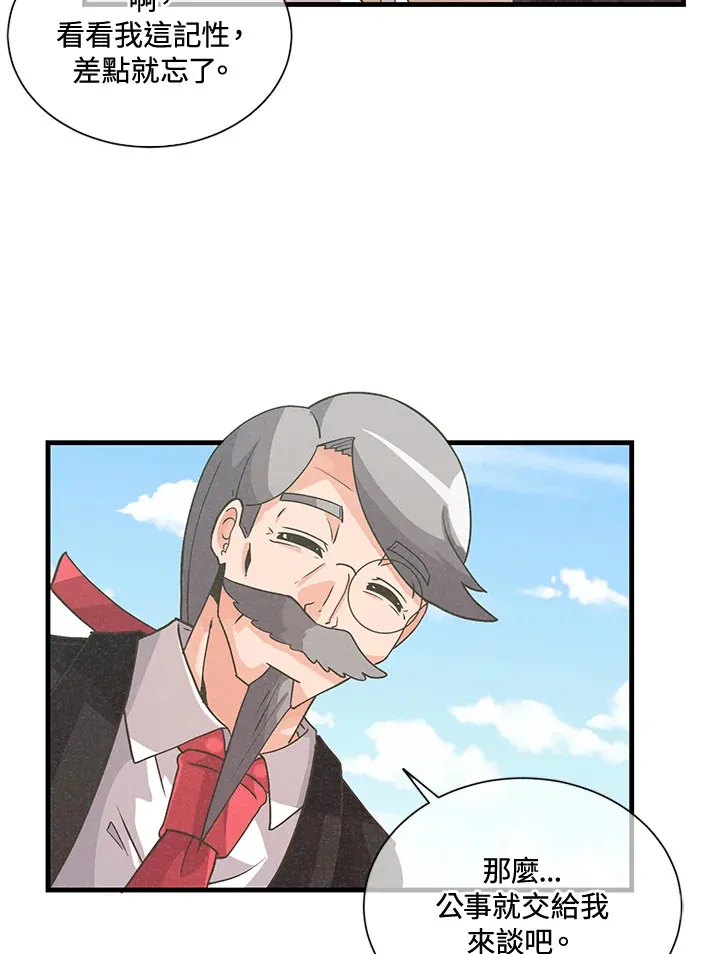第38话68