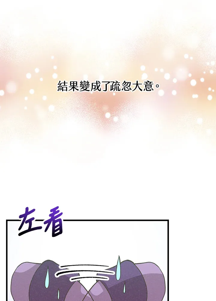 第60话69