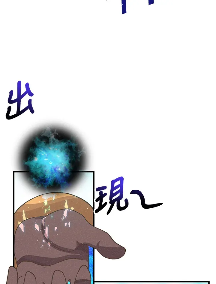 第67话66