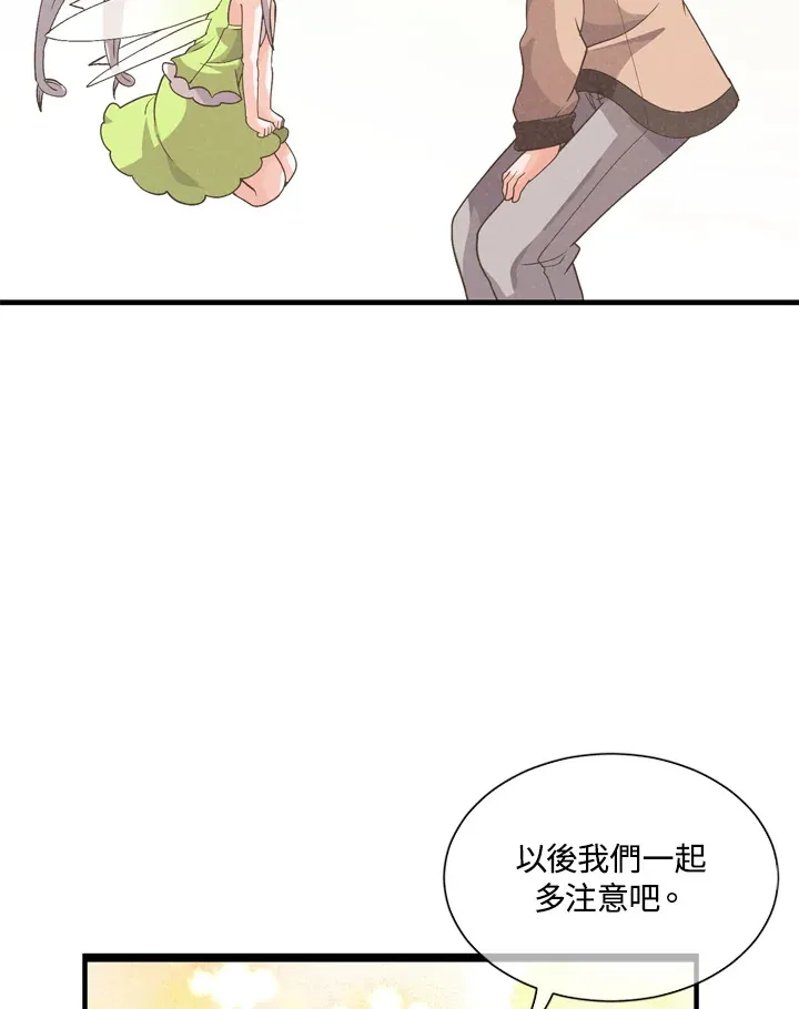 第23话43