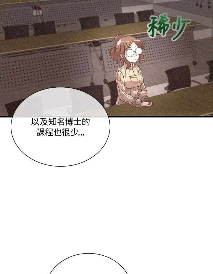 第51话45