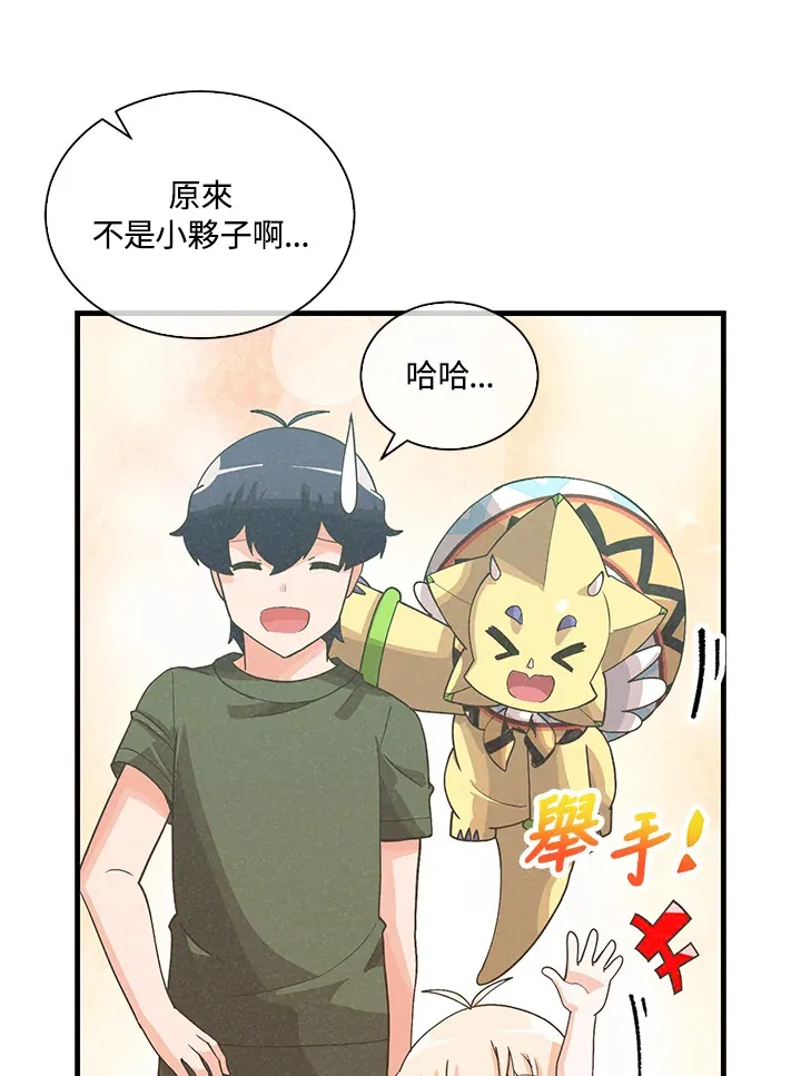 第86话5
