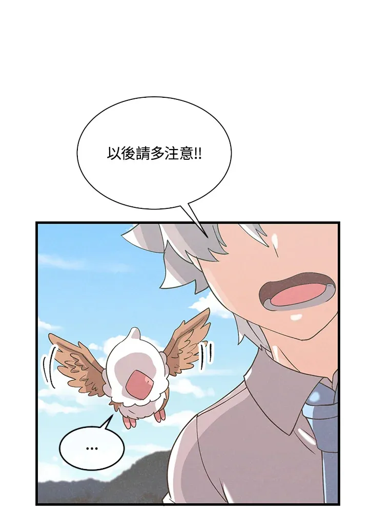 第59话45