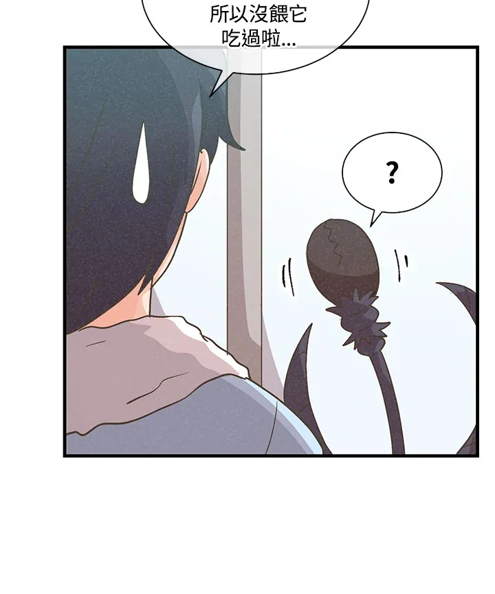 第68话46