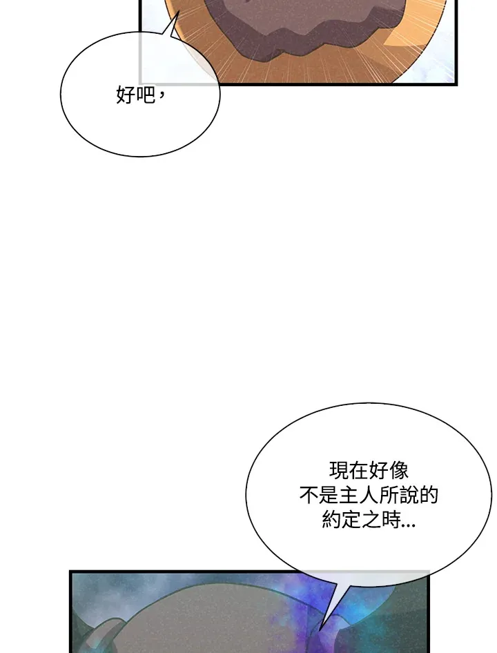 第67话64